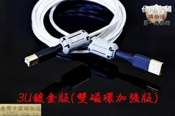 氧傳感89465-42120 價格  型號齊全 物美價廉 歷史價格詳細信息