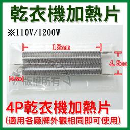 烘衣機 烘乾機 [加大三層]110V烘衣機 240分鐘定時 乾衣負離子除螨除菌 遠程遙 消毒靜音家用乾衣機器 歷史價格詳細信息