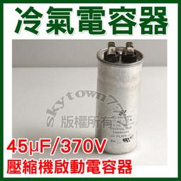 冷氣零件 冷氣修理冷氣維修 冷氣回收 冷氣中古冷氣窗型冷氣 分離式冷氣二手冷氣 安裝冷氣移機 高壓清洗冷氣 灌冷媒 歷史價格詳細信息