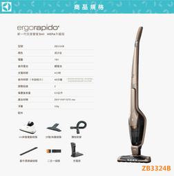 全新] 現貨 伊萊克斯 Electrolux 吸塵器 Z1860 伸縮管 原廠配件 歷史價格詳細信息