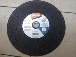 MAKITA 牧田 砂輪切斷機2416S (405mm) 歷史價格詳細信息