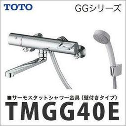 【TOTO】淋浴用控溫龍頭 TBV03426P-S1 一段式蓮蓬頭(省水標章、舒膚模式、安心觸、SMA控溫技術) 歷史價格詳細信息