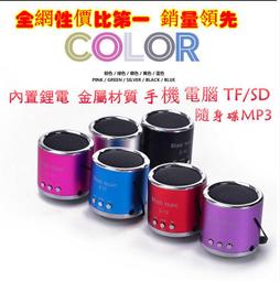 音箱內置小度智能語音創意迷你小型音響女生日禮物音樂播放器 歷史價格詳細信息