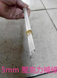 壓克力三角尺.45度角1入【MUJI 無印良品】 歷史價格詳細信息