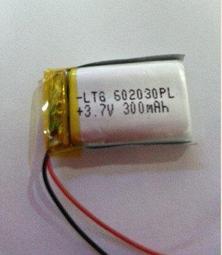602060聚合物700mAh 3.7V離子電芯胎壓監測儀電池 全新 歷史價格詳細信息