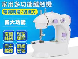 縫紉機 電動縫紉機 銘縫306吃厚縫紉機家用迷你電動小縫紉機金屬鉤尖腳踏 歷史價格詳細信息