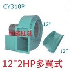 12&quot;排球少年動物款 排球少年動物款玩偶 排球少年玩偶 排球少年 玩偶 卡漫 歷史價格詳細信息