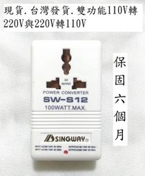 威海變壓器sg-50k三相干式隔離變壓器380v變220v 歷史價格詳細信息