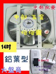 【海堤牌】 XT806三印水仙新老包裝 經典老茶 濃香型烏龍茶 110克  可開發票 歷史價格詳細信息
