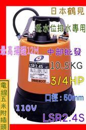 LSR2-07.Where has My Little Dog Gone? / e-future 文鶴書店 Crane Publishing 歷史價格詳細信息