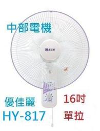 『中部批發』TCF-120 附浮球 大水量 輕便型汙水 1/6HP 園藝造景 沉水泵浦 抽水機 水龜 積水排除馬達 歷史價格詳細信息