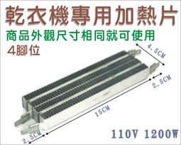 烘衣機 110V 烘被機 小型家用烘乾機 智能烘乾機 寵物烘乾機 旅行烘衣器 多功能乾衣機 速乾乾衣機 歷史價格詳細信息