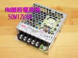 LED 電源變壓器 DC 12V5A 電子式 送AC電源線 歷史價格詳細信息