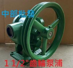 『中部批發』抽水1/2HP 單相  污水 污物泵浦  沉水馬達 水龜  抽水機 汙物馬達(台灣製造) 抽水馬達 沉水泵浦 歷史價格詳細信息