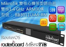 【RouterOS專業賣家】台灣公司貨 MikroTik RB4011iGS+RM 四核高性能路由器！ WFH 歷史價格詳細信息
