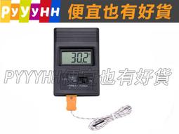數位溫度計嵌入式0.8寸三位元顯示溫度錶面板安裝溫度顯示(XH-B331) 歷史價格詳細信息