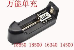 18650 / 16340 / CR-123A鋰電池專用收納保存盒(2入組) 歷史價格詳細信息