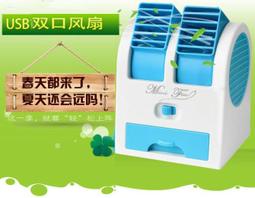 usb桌上雙葉靜音風扇 夏日必備好物 usb供電式 風力強勁立扇/掛扇/手持扇 大風量 usb風扇 電風 歷史價格詳細信息