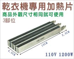 烘衣機 110V 烘被機 小型家用烘乾機 智能烘乾機 寵物烘乾機 旅行烘衣器 多功能乾衣機 速乾乾衣機 歷史價格詳細信息