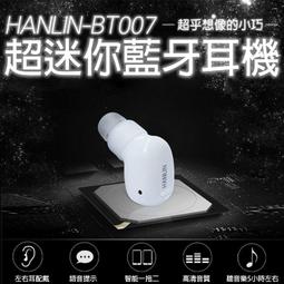 【免運】HANLIN DG18S 強扭力100N 迷你小鋼砲 棘輪萬用頭 電動螺絲起子 歷史價格詳細信息
