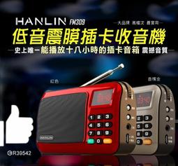 【免運】HANLIN DG18S 強扭力100N 迷你小鋼砲 棘輪萬用頭 電動螺絲起子 歷史價格詳細信息