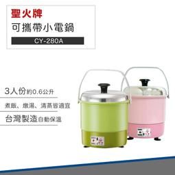 超好用ㄟKevin老師推薦～《局部睫毛夾／斜平口／多功能假睫毛輔助夾》～有B、C兩款 歷史價格詳細信息