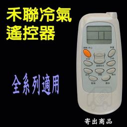 HERAN禾聯 冷熱電動磁浮奶泡機300ML HMF-06E1 歷史價格詳細信息