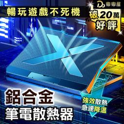 筆電散熱器 筆電散熱座USB筆電風扇 筆記本散熱器支架游戲本華碩聯想戴爾外星人蘋果電腦風扇底座靜音    全臺最 歷史價格詳細信息