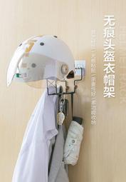 無痕帽子收納神器收納夾衣柜免打孔掛鉤褲夾可旋轉襪子-默認最小規格價錢  其它規格請諮詢客服 歷史價格詳細信息