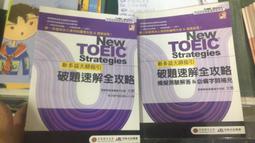 新多益大師指引-字彙滿分關鍵（2018題型更新版）/ 王復國、David Katz 歷史價格詳細信息