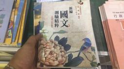 101年在福爾摩沙上的農村美學-南投分局成果圖集 行政院農業委員會水土保持局 推廣農村環境觀美學 五南文化廣場 政府出版 歷史價格詳細信息