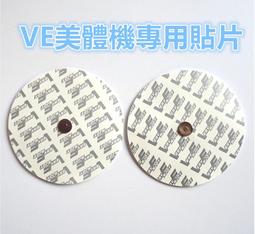 VE運動美體機 充電式無線 小腿/腰按摩 震動腰帶 懶人機 懶人腰帶 懶人機 小懶神器 按摩機 抖抖機 運動按摩腰帶 歷史價格詳細信息