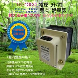 800W工業空調電櫃空調 戶外室外工業通信電信恆溫空調一體化機櫃 歷史價格詳細信息