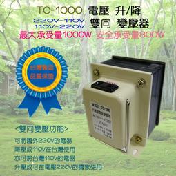 800W工業空調電櫃空調 戶外室外工業通信電信恆溫空調一體化機櫃 歷史價格詳細信息