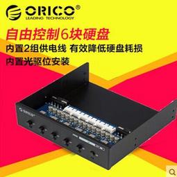 含稅 ORICO 3.5吋外接盒 2.5吋外接盒 硬碟外接盒 即插即用 11C005 歷史價格詳細信息