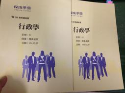 2本合售 職業學校 商業與管理群 會計學 I+III (IFRS) 啟芳 極少劃記 L101 歷史價格詳細信息