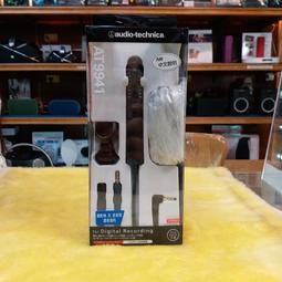 視聽影訊 公司貨保固18個月 OLYMPUS VN-732PC 會議 學習 專業錄音筆 取代VN712PC 另 PX240 PX440 歷史價格詳細信息