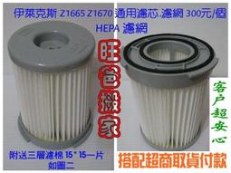 【伊萊克斯 Electrolux】居家清潔小幫手-彈性軟管 (988263011) 歷史價格詳細信息