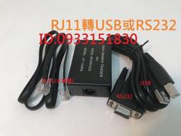 RJ11 port語音4g插卡路由器4g cpe路由器4g router無線路由器 歷史價格詳細信息