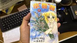 漫畫書 無章釘 東販 官方短篇漫畫合輯 青鬼 闇蘇露篇 noprops 黑田研二 無劃記 80L 歷史價格詳細信息