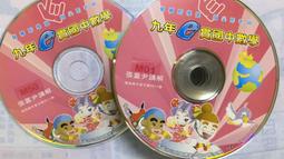 25片合售DVD  數位兒童圖畫書-影音書 成長體驗系列 想像創意系列 DVD 太極 65E 歷史價格詳細信息