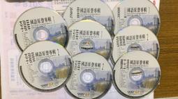 原版二手vCD裸片~ 亂世佳人3 歷史價格詳細信息