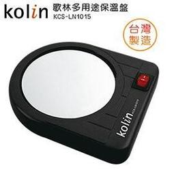 Kolin歌林 保溫瓶 真皮 真空 攜帶方便 杯子 保溫杯 保溫瓶 304 旅行 不繡鋼 現貨 歷史價格詳細信息