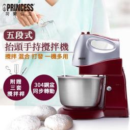 《全套攪拌頭三入組》KitchenAid KSM150 攪拌機 適用款配件 歷史價格詳細信息