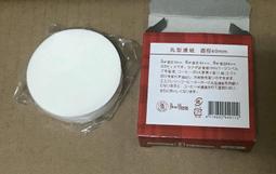 寶馬牌咖啡色咖啡濾紙1~2人用 30入 【 泡沫咖啡器具】【樂客來】 歷史價格詳細信息