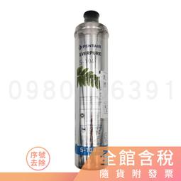 S104 濾心 (含稅) 濱特 愛惠 EVERPURE 美國原廠 平輸濾芯 ※下標前請先參考賣家關於我 價格比較,價格查詢,歷史價格詳細信息