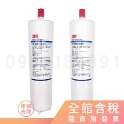 3M S005櫥下型淨水器濾心 歷史價格詳細信息
