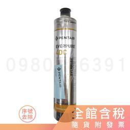 【EVERPURE 】4DC銀離子抗菌系列濾心/4-DC平行輸入濾芯(4DC) 歷史價格詳細信息