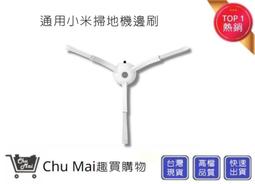 【Chu-mi 啾米】四層紗兒童連帽浴巾(沙灘浴袍 兒童浴巾) 歷史價格詳細信息