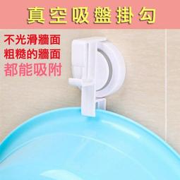臉盆掛勾 吊盆 掛盆 壁掛置物架 免打孔 強力黏膠掛勾 臉盆掛架 臉盆掛勾 浴室掛勾 牆面收納 歷史價格詳細信息